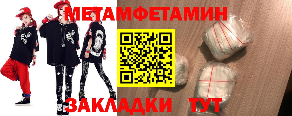 Амфетамин 98%  АМФ  Изобильный  Вход с VPN 