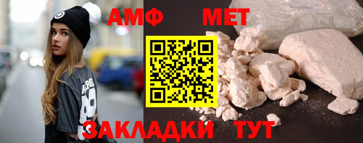 АМФЕТАМИН 98% Изобильный