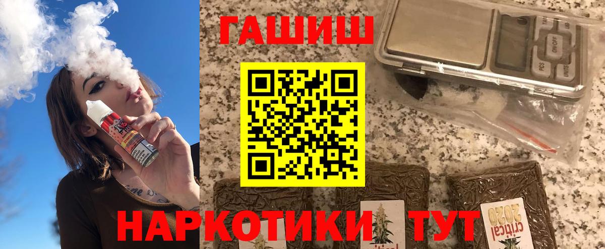 Изобильный  ГАШИШ Cannabis  Вход с VPN  ГАШИШ ice o lator 
