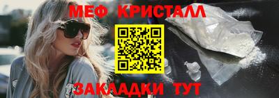 прущие грибы Краснокаменск