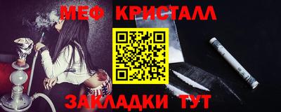 прущие грибы Краснознаменск