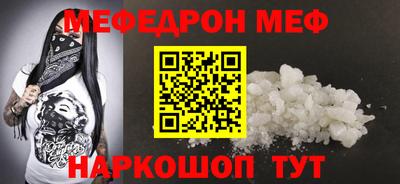 прущие грибы Краснокаменск