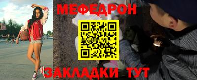 прущие грибы Краснознаменск