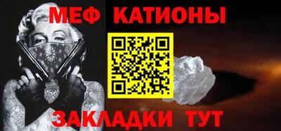 прущие грибы Краснокаменск