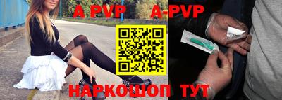 прущие грибы Краснознаменск