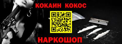 прущие грибы Краснокаменск