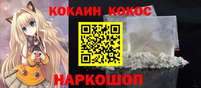 прущие грибы Краснокаменск