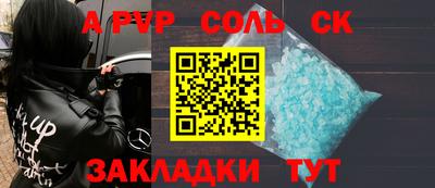 прущие грибы Краснознаменск