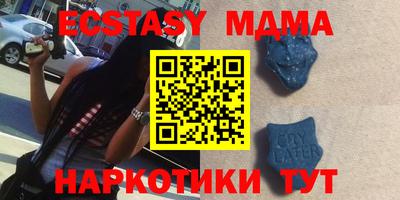 ECSTASY Краснодар