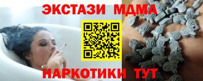 прущие грибы Краснокаменск