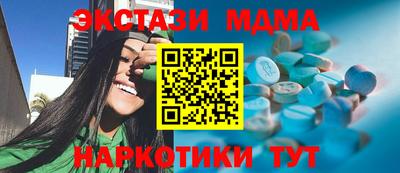 прущие грибы Краснокаменск