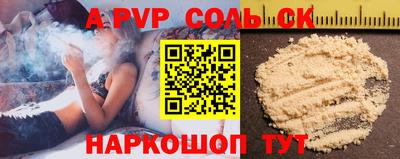 прущие грибы Краснокаменск