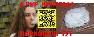 прущие грибы Краснокаменск