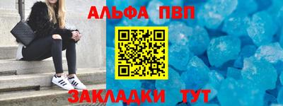 прущие грибы Краснокаменск