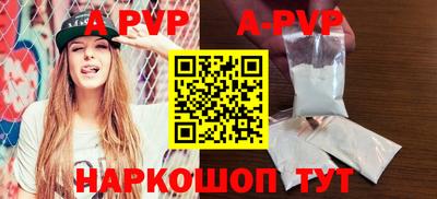 прущие грибы Краснокаменск
