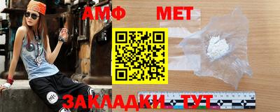 прущие грибы Краснокаменск