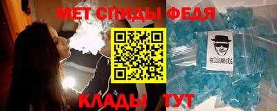прущие грибы Краснокаменск