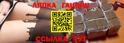 прущие грибы Краснознаменск