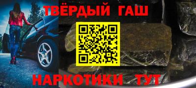 прущие грибы Краснокаменск