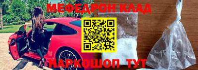 прущие грибы Краснокаменск
