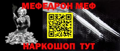 прущие грибы Краснокаменск