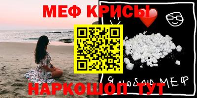 прущие грибы Краснокаменск