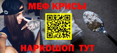 прущие грибы Краснокаменск