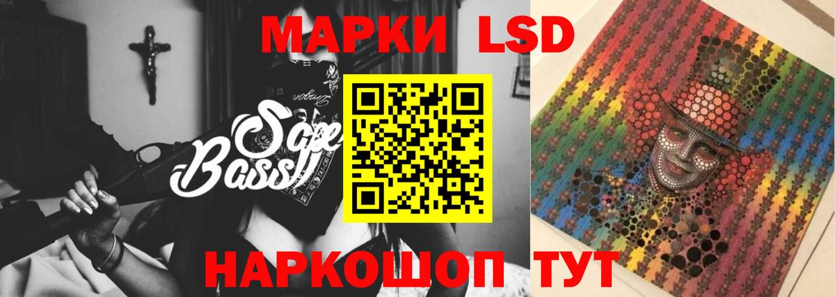 LSD-25 экстази кислота  Лсд 25 экстази кислота  Лсд 25 экстази  Вход с VPN  Изобильный 