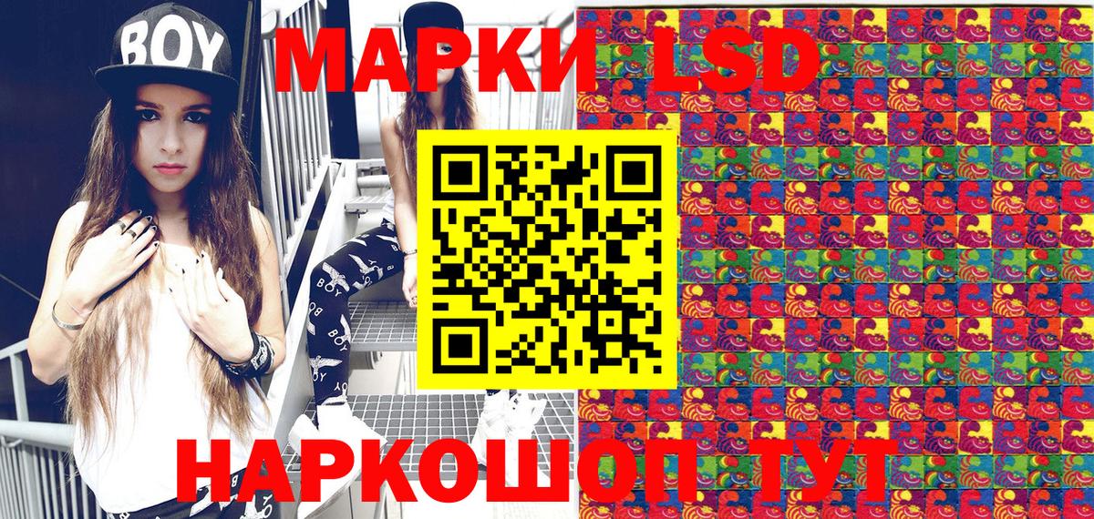 Марки N-bome 1500мкг Изобильный